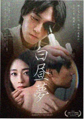 雪迷宫电视剧在线观看 第3集